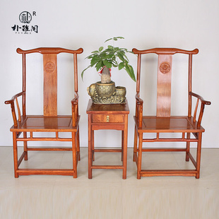 红木家具缅甸花梨木官帽椅三件套中式实木仿古太师椅圈椅大果紫檀