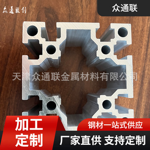 推天津工业铝合金30304040流水线型材，6061工业铝挤压材异型件