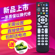 适用于中国联通电信移动4K高清智能机顶盒遥控器 华为 Q21 Q21E Q22 Q23 替代蓝牙语音遥控器欣尚款
