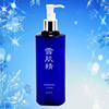 日本雪肌精化妆水保湿美白补水防止肌肤干燥纯植物配方持久滋润