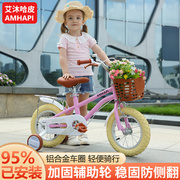儿童自行车3-5-6-8岁男女小孩童车12-16-20寸宝宝单车婴儿脚踏车