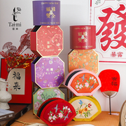 苔米中国风创意新年福桶年宵，花客厅摆件，插花桶鲜花包装盒抱抱桶