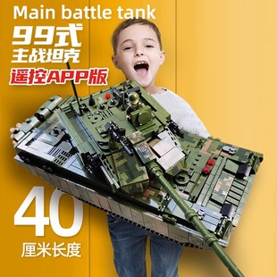 中国99a坦克巨大型装甲车军事乐高积木，益智拼装儿童玩具男童礼物