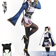 黑执事夏尔蓝猫cosplay服装，蓝猫旗袍御姐少女，动漫蓝猫cos服装全套