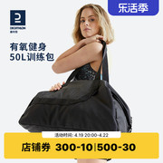 迪卡侬运动包女男旅行健身包拎包斜挎休闲包单肩手提时尚END4