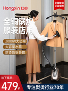 上海蒸汽挂烫机服装店专用商用大功率烫衣服挂烫机熨烫机家用