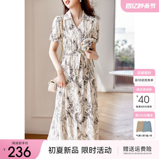 xwi欣未优雅简约连衣裙，女2023年夏季收腰显瘦印花雪纺长裙子
