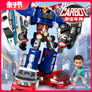 咖宝车神玩具变形汽车金刚机器人，重装巨人男孩玩具，卡伽宝合体机甲
