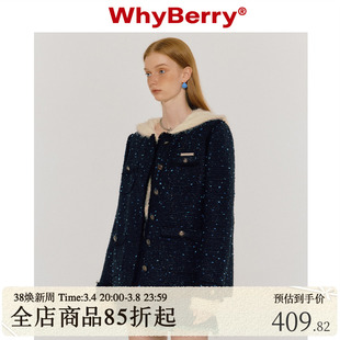 whyberry23aw“夜空星辰”小香风圆领棉服星空，外套小众黑色垫肩
