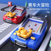 儿童赛车闯关大冒险游戏机，男孩模拟驾驶方向盘赛道汽车躲避玩具