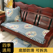 中式实木沙发垫无靠背四季通用木质防滑垫子加厚三人红木长椅坐垫