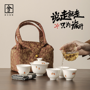 旅行茶具户外便捷式喝茶套组清新手绘兰花，盖碗茶杯套装防烫手茶碗