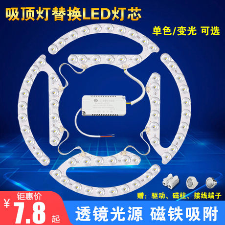 led贴片光源