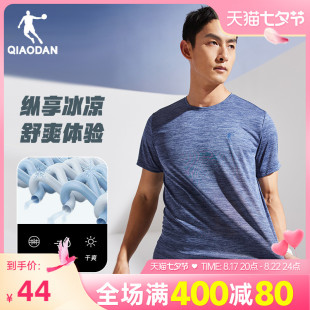 中国乔丹运动短袖t恤男2023夏季男士休闲运动跑步t恤上衣男女