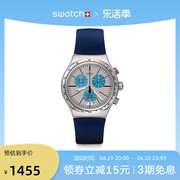 swatch斯沃琪瑞士手表，男女表金属，系列石英机芯腕表