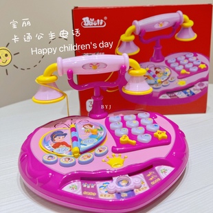 宝丽公主电话机儿童玩具，女孩1-3岁仿真音乐座机，益智角色扮演玩具