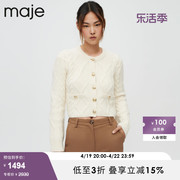 Maje Outlet女装时尚白色短款针织开衫毛衣上衣122MOXYMFPCA00324