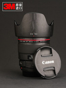 适用于佳能镜头canon35f1.4一代贴膜贴纸保护膜3m材质