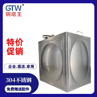 304不锈钢水箱家用水桶长方形水塔加厚食品级储水罐大容量蓄水塔