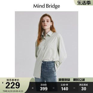 mindbridge百家好女士，春季简约长袖衬衫2024韩系显瘦百搭衬衣