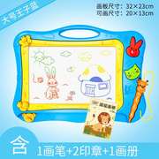 超大儿童画画板磁性写字板一岁宝宝彩色涂鸦画写板支架式家用2岁3