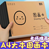 笑脸牛皮图画本小学生专用一年级加厚画画本a4绘画纸儿童幼儿园二年级空白画画纸涂鸦本手绘速写美术本绘画本
