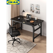 IKEA宜家电脑桌台式书桌可折叠办公桌卧室家用简易小桌子学习写字