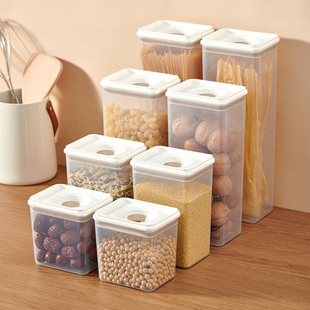 密封储物罐五谷杂粮收纳罐，存物防潮食品级塑料零食，茶叶厨房储存盒