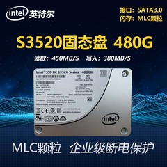 MLC固态硬盘Intel 英特尔2.5SATA