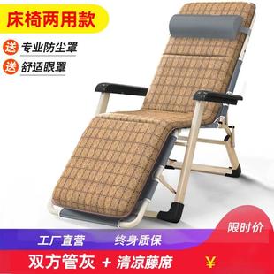 加厚宽折叠椅床办公躺椅，医院陪护椅午休孕妇老人