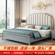 美式实木床1.8米双人床现代简约轻奢公主床1.5米白色欧式床结婚床