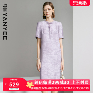 颜域新中式气质连衣裙，2024女夏装紫色优雅中长款宽松短袖裙子