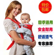 宝宝背带婴儿不带腰凳1-2-3岁简易四季后面双肩安全户外简约简单