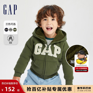 gap男幼童秋季logo加绒保暖卫衣儿童装，洋气连帽衫休闲上衣785571