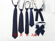 藏青纯色良呔男女亚光藏青拉链，免打易拉得领带，工作制服领结领花