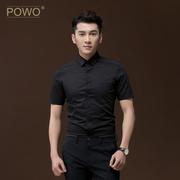 POWO短袖衬衫男士修身黑色商务休闲寸衫韩版帅气夏季男装免烫衬衣