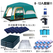 自d由之舟系列3-4人大帐篷 一室一厅充气帐篷户外多人家庭露营帐