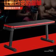 多功能哑铃凳可折叠卧推凳平板飞鸟凳，仰卧起坐健腹板室内健身器材