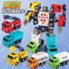 拆卸拼装工程车拧螺丝组装变形机器人男孩3岁6益智儿童diy玩具车