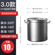 熬骨头汤锅商用304不锈钢桶，圆桶带盖不锈钢，汤桶商用卤水桶油桶炖