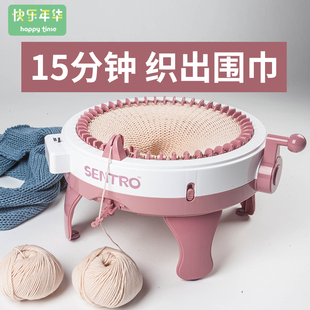 快乐年华编织机手摇织毛衣围巾神diy器手工创意儿童织布机女玩具