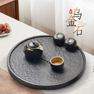 天然整块乌金石茶盘日式简约石头小茶台圆形，办公家用茶海免费刻字