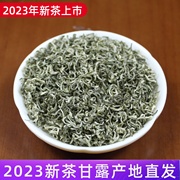 蒙顶甘露特级2023新茶雅安蒙顶山茶绿茶明前浓香型茶叶散装250g
