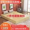 实木榻榻米床架子双人床，排骨架木板床，日式地台无床头经济型民宿床