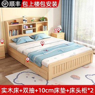 实木儿童床男孩女孩单双人床1.5米带书架网红学生床卧室1.2公主床