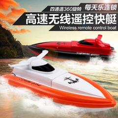 高档遥控高速快超大船水上游艇玩电动轮船模型防水儿童男孩夏