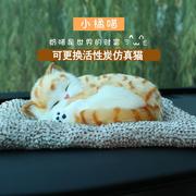 创意汽车摆件竹炭狗小睡猫除异味竹炭包可爱布垫睡猫仿真小猫小狗