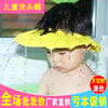 宝宝洗头帽儿童洗发帽防水护耳，神器小孩洗澡帽婴儿童，浴帽子可调节