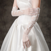 新娘手套法式复古蕾丝，长款手套结婚纱礼服配饰造型，旅拍照白色手套