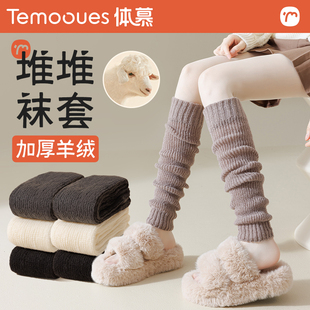 羊绒堆堆袜套女秋冬款jk袜，子女中筒袜y2k原宿风，长袜加厚粗线腿套